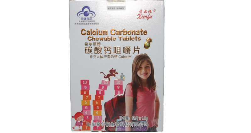 希爾福牌碳酸鈣咀嚼片(青少年裝)