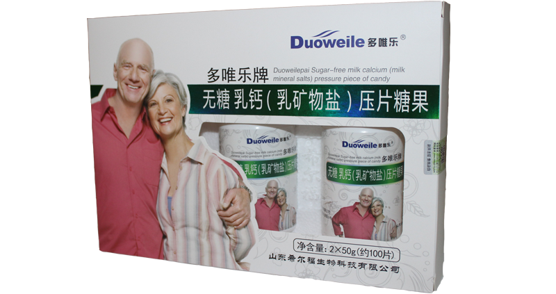 多唯樂牌無糖乳鈣(乳礦物鹽)壓片糖果