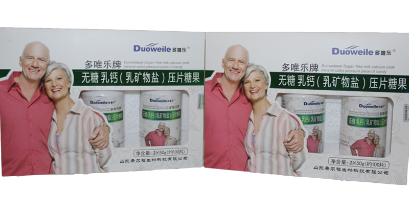 多唯樂牌無糖乳鈣(乳礦物鹽)壓片糖果