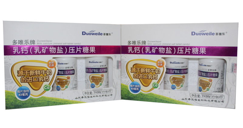 多唯樂(lè)牌乳鈣(乳礦物鹽)壓片糖果